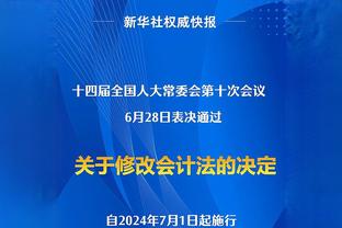 太谦虚？埃梅里：七支队比我们更有竞争力，想保持第三很难